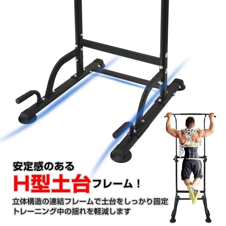 ぶら下がり健康器 懸垂マシン ぶら下がり器 筋トレ トレーニング 