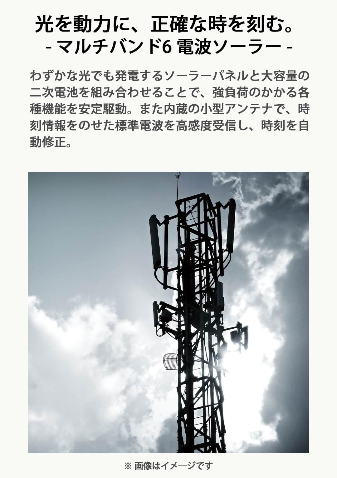 ジーショック