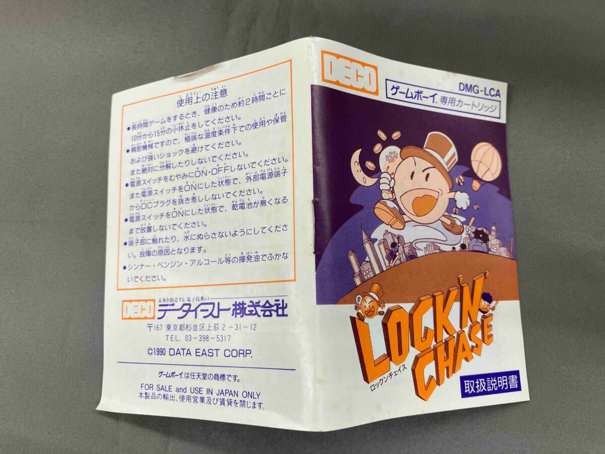 ロックンチェイス Lock N' Chase JPN (00323) - Informations - Game Boy Database