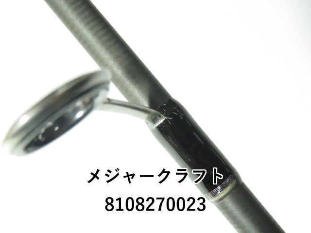 メジャークラフト 鯵道 5G AD5-S682L/AJI (01-8108270023