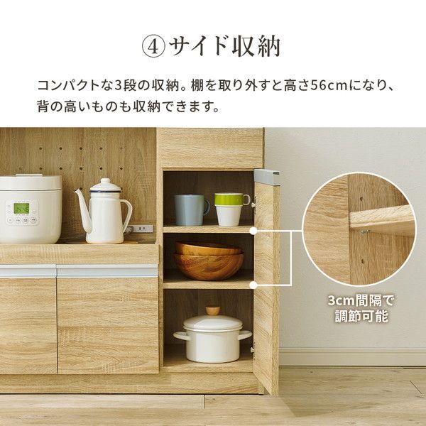 組立品