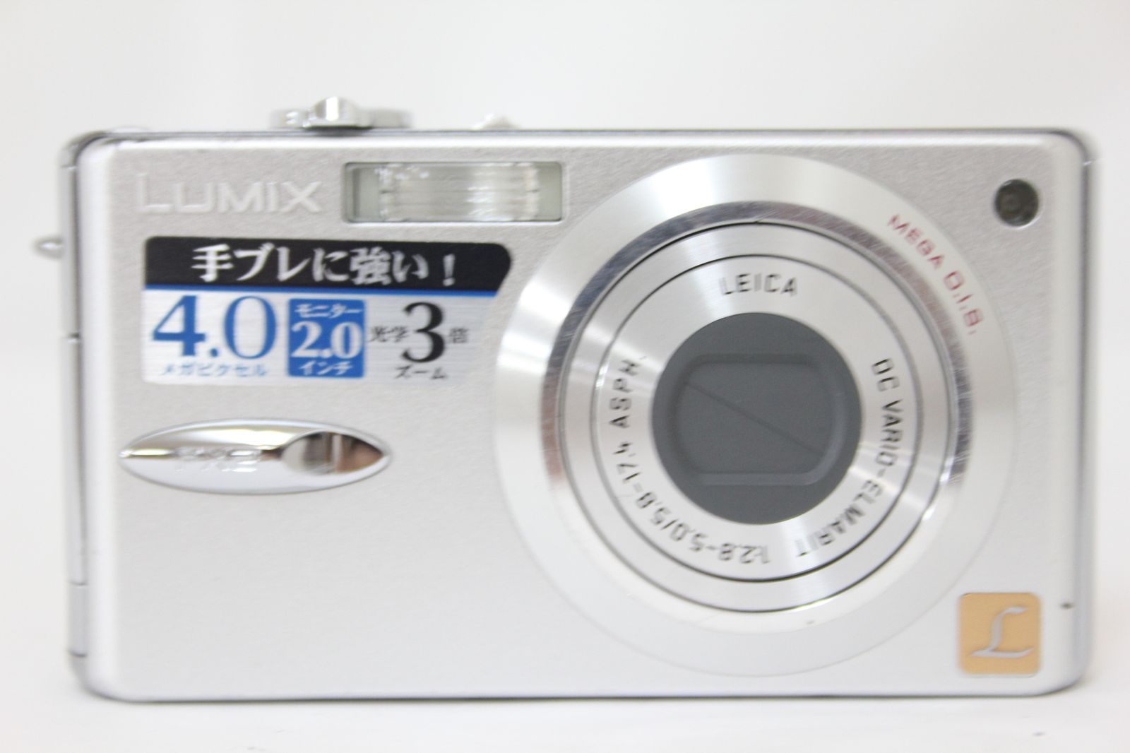 返品保証】 パナソニック Panasonic LUMIX DMC-FX2 コンパクト