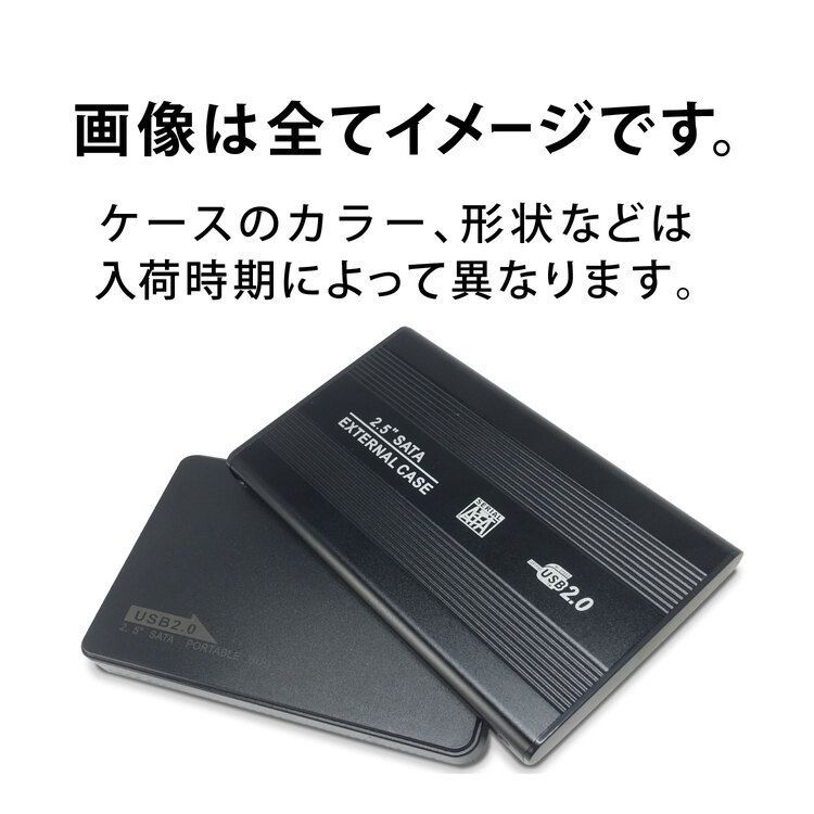フォロワ割】外付けハードディスク 1TB 高速転送 TOSHIBA HGST