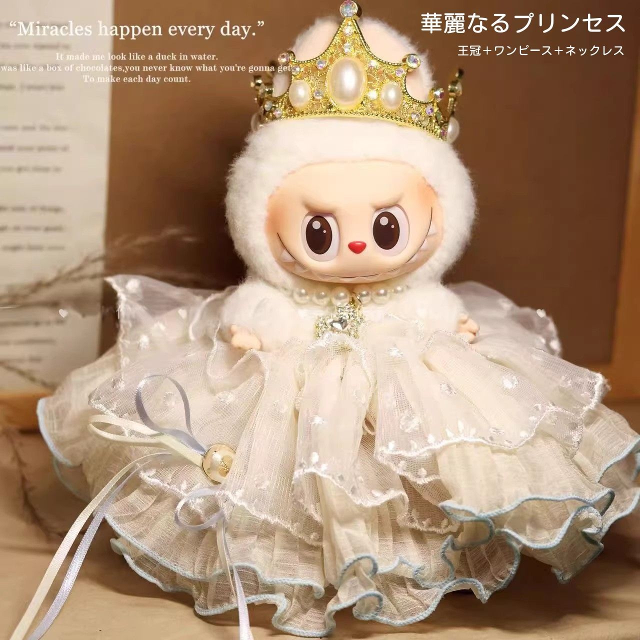 プリンセスメーカー  キューブ 10cm ぬいぐるみ 着せ替え プリンセスメーカー キューブ 10cm ぬいぐるみ 着せ替え