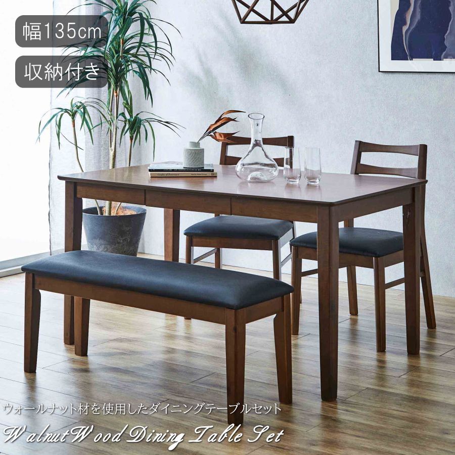 赤字セール！ダイニングセット 4人掛け現代風　シンプル　オシャレ　BROWN 赤字価格！ダイニングセット 4人掛け現代風 シンプル オシャレ BROWN