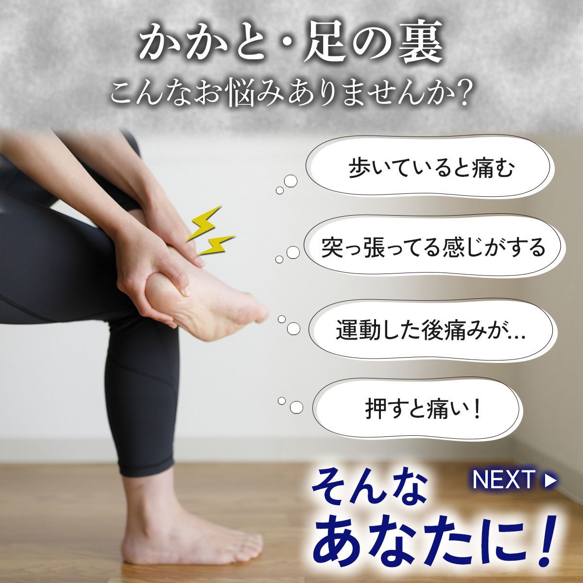かかとサポーター　足首固定　立ち仕事　クッション　洗える　洗濯可能  足底筋膜炎 サポーター 衝撃吸収 サポータ かかと パッド かかと クッション インソール マラソン ランニング かかとの痛み 衝撃吸収 足底筋膜炎 立ち仕事  4