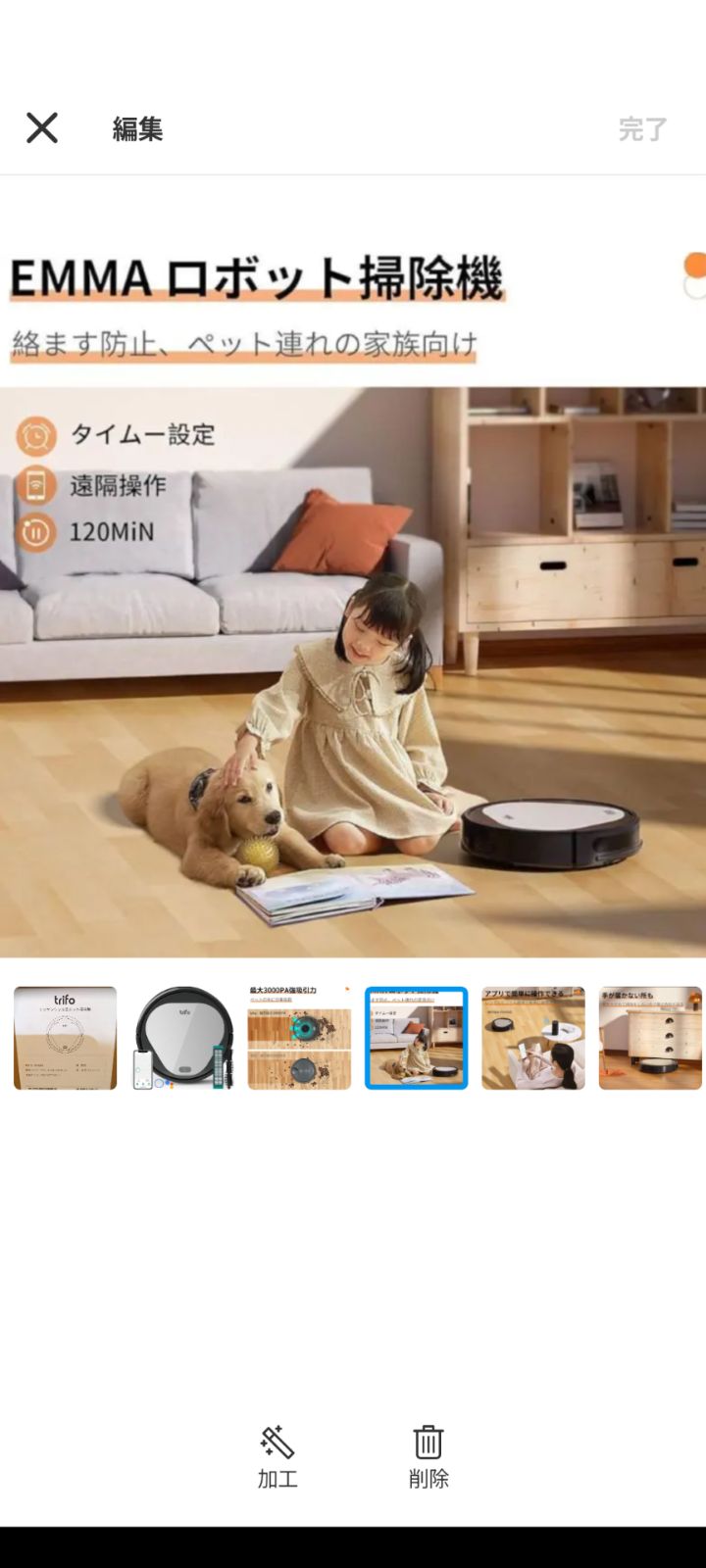 新品未開封 ロボット掃除機 trifo the essential robot 新品未開封 ロボット掃除機 trifo the essential robot - メルカリ