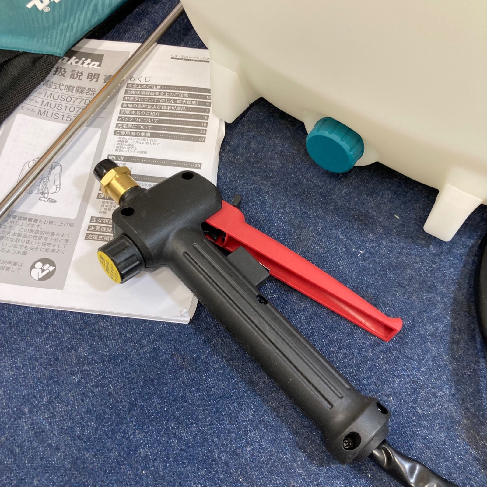 充電式噴霧器