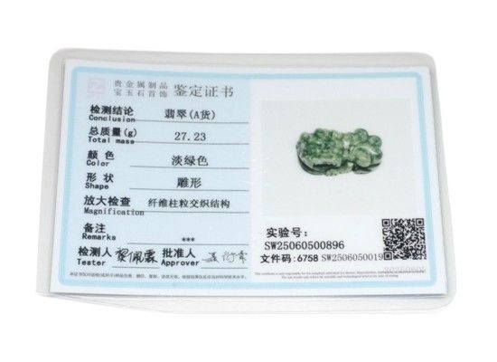 ひきゅう 翡翠 青緑 (42mm) 29g 鑑別証付き ひきゅう置物 風水