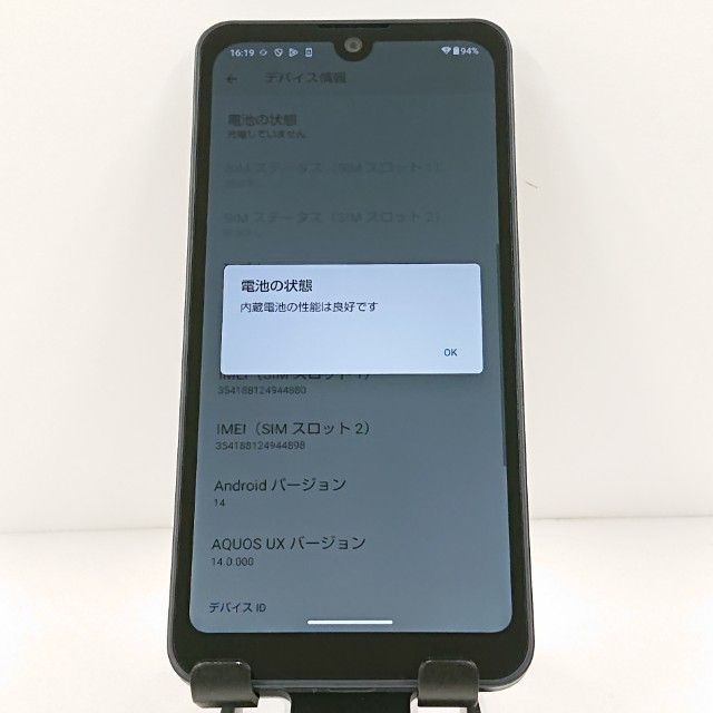指紋認証あり】AQUOSwish3 A303SH SoftBank【美品】 ソフトバンク版