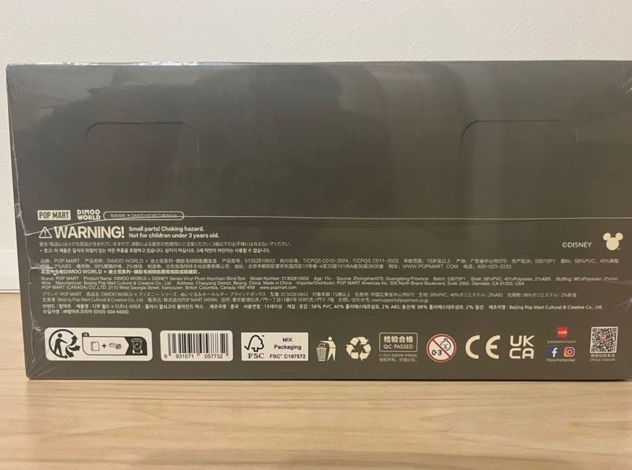 シリーズ ぬいぐるみキーチェーン