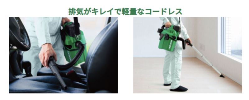 HiKOKI RP18DA(NN) 18Vコードレス集じん機 乾湿両用 本体のみ ブロワ
