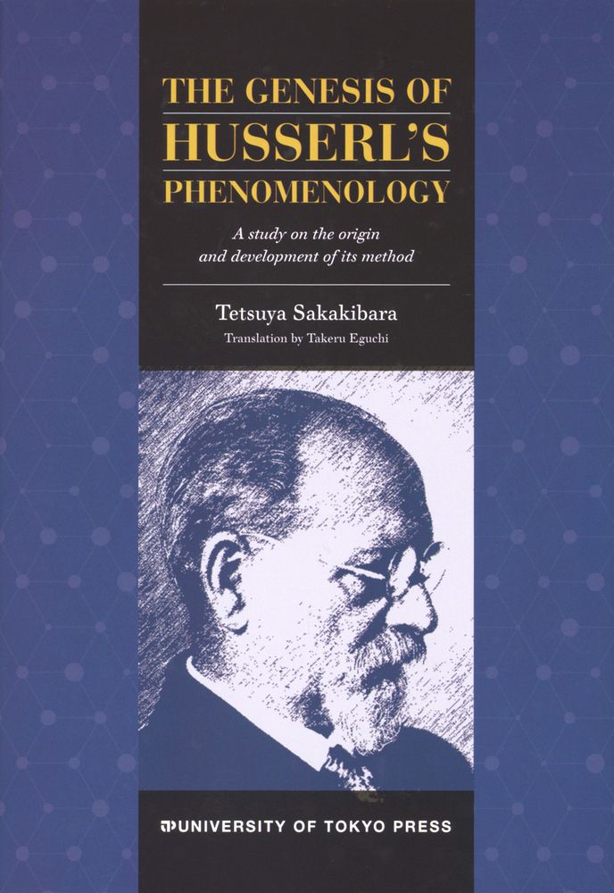 Ｔｈｅ Ｇｅｎｅｓｉｓ ｏｆ Ｈｕｓｓｅｒｌ’ｓ Ｐｈｅｎｏｍｅｎｏｌｏｇｙ Ａ ｓｔｕｄｙ ｏｎ ｔｈｅ ｏｒｉｇｉｎ ａｎｄ|東京大学出版会|榊原哲也 単行本