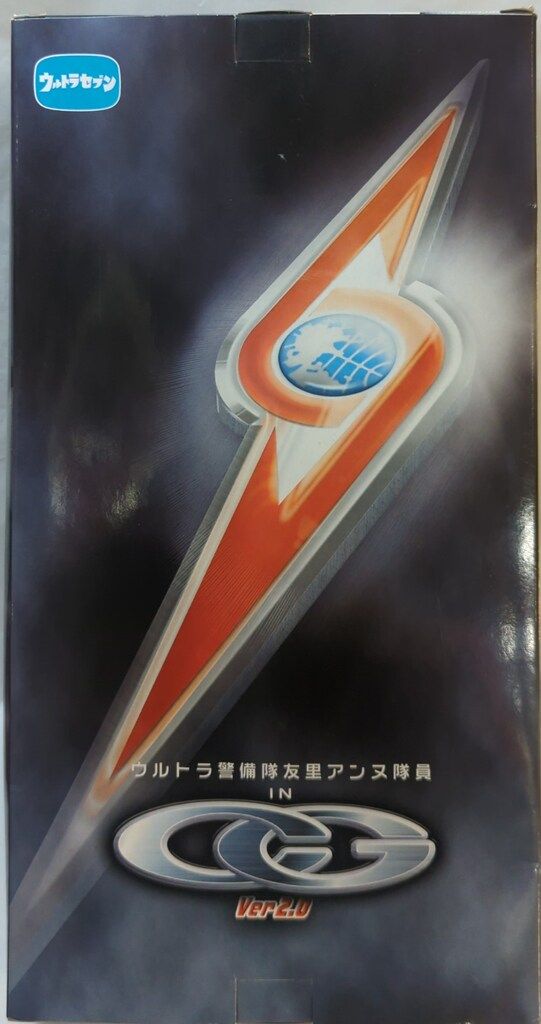 タカラ クールガール ウルトラ警備隊友里アンヌ隊員 - メルカリ