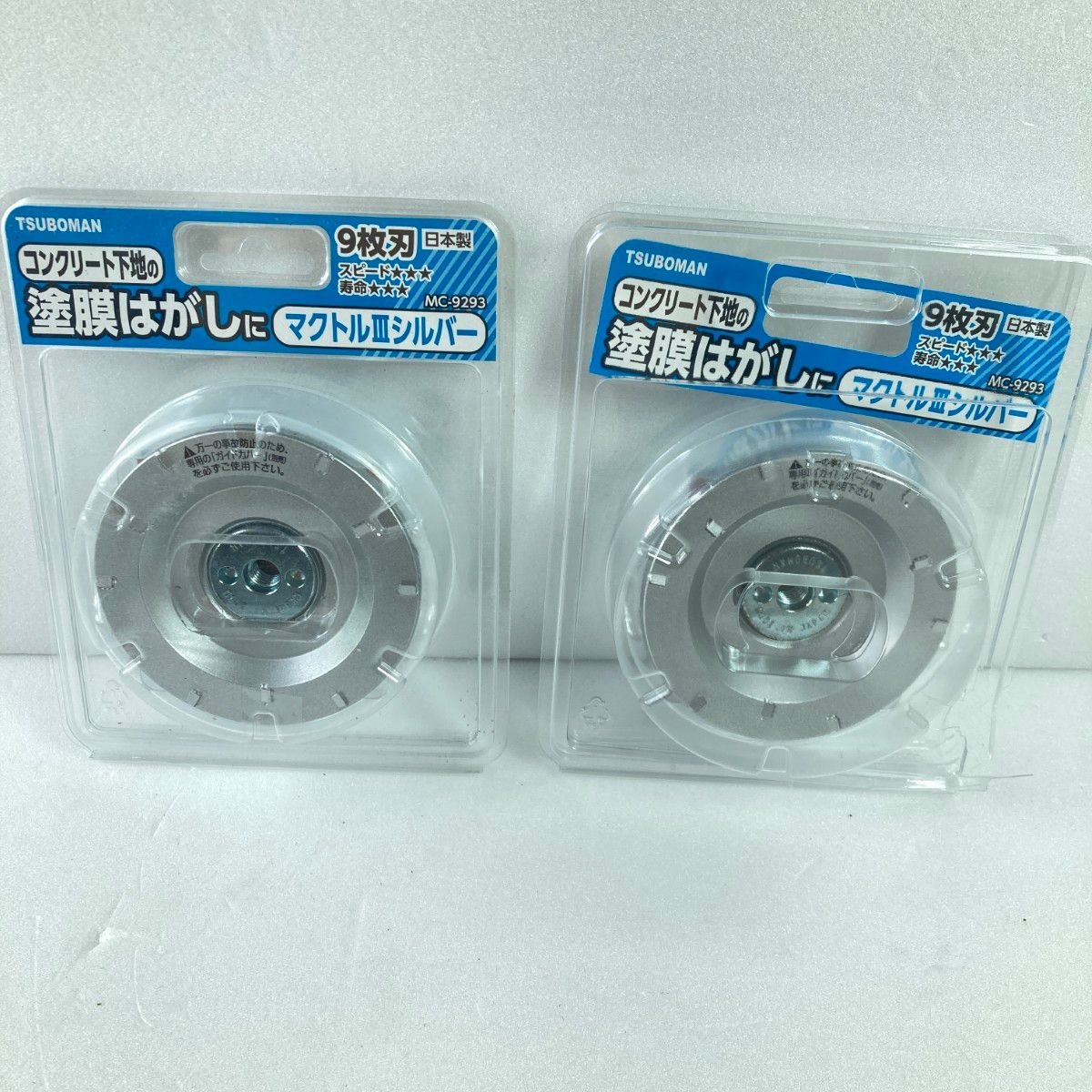 ＊＊TSUBOMAN ツボ万