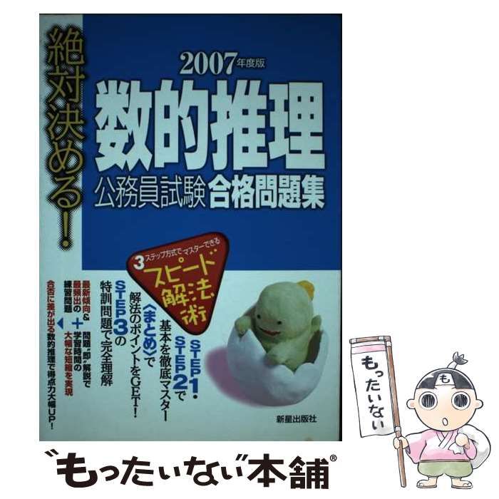 希少☆藤本憲幸　『並の人生でありたくない』 希少☆藤本憲幸 『並の人生でありたくない』 本