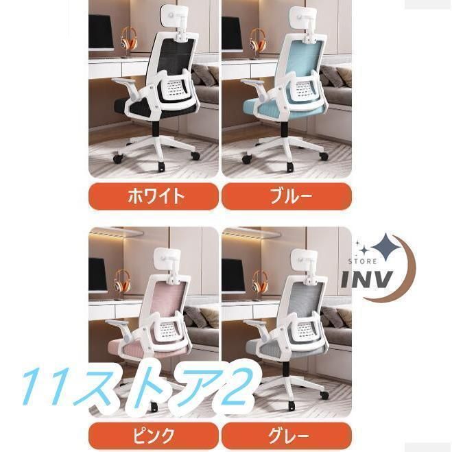 ゲーミングチェア パソコン