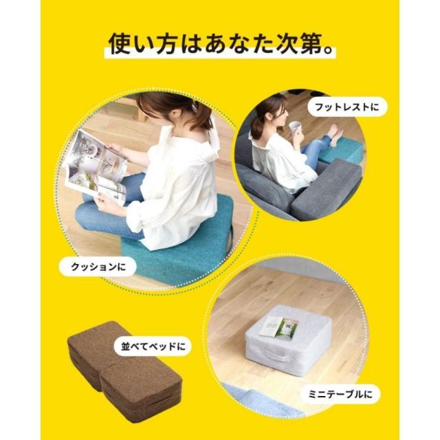 大人用
