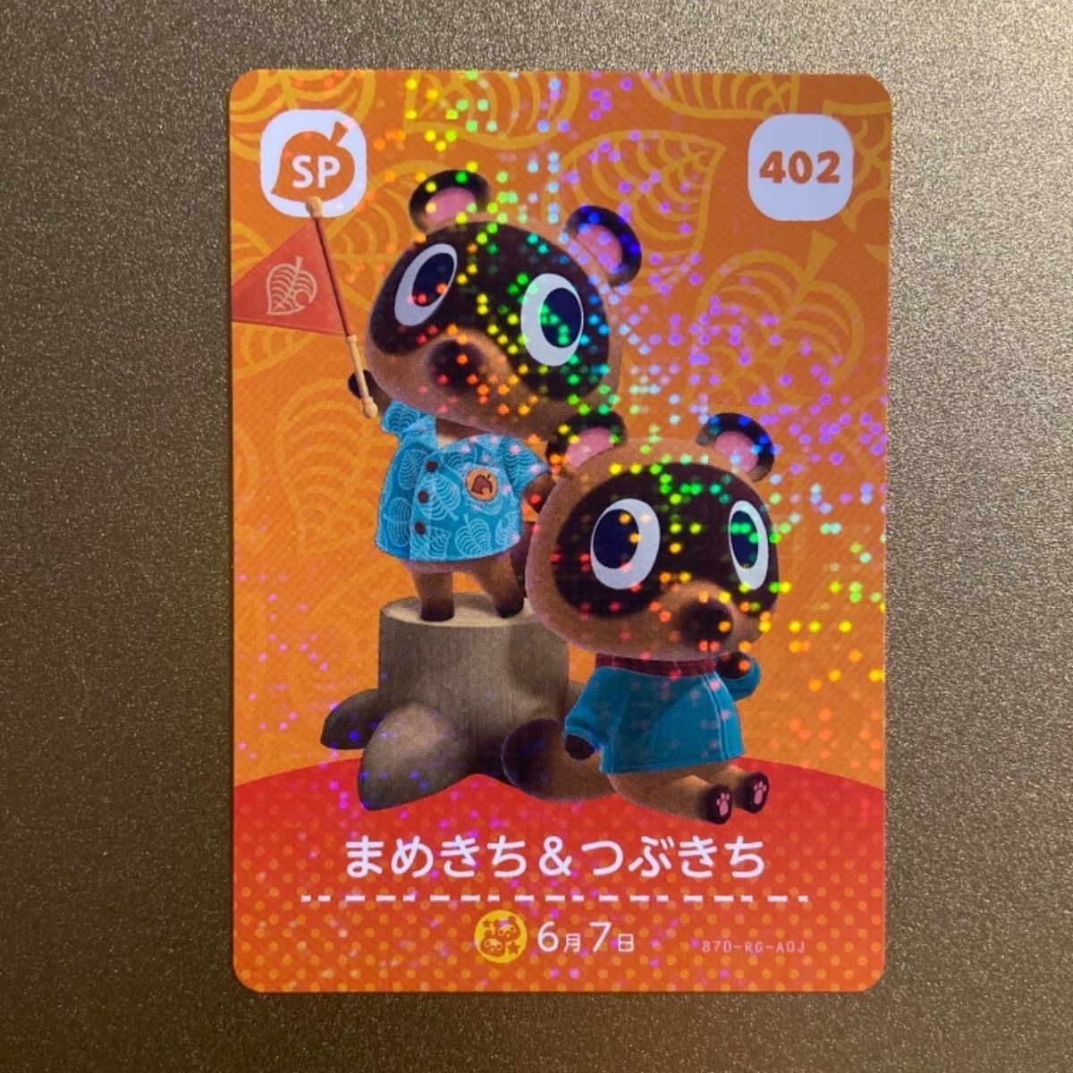 amiiboアミーボ　どうぶつの森　まめきちつぶきち amiibo アミーボ どうぶつの森 つぶきち＆まめきち amiiboアミーボ