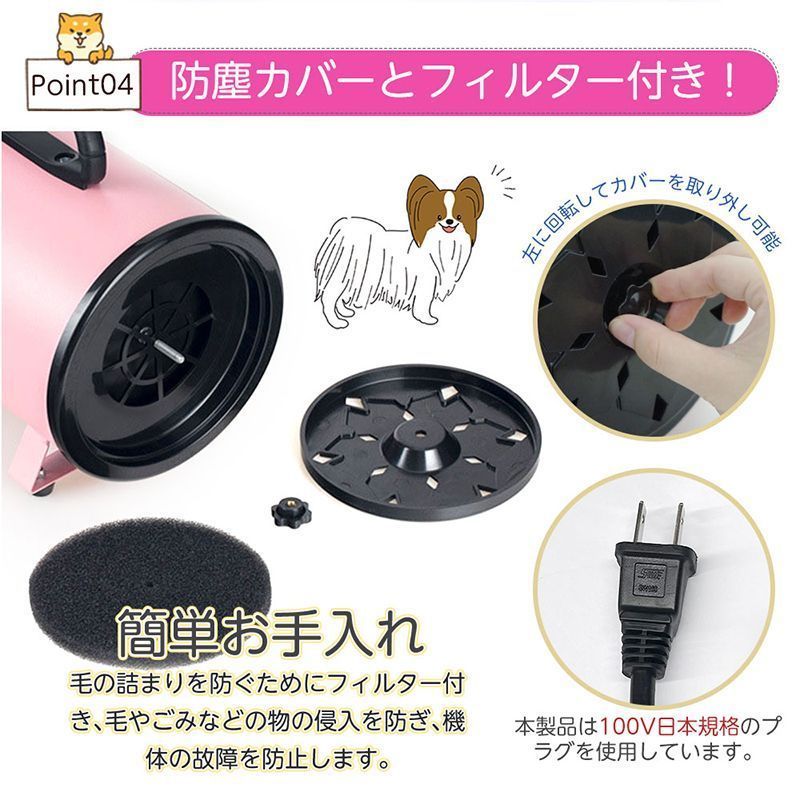 小中大型犬におすすめ 1500W