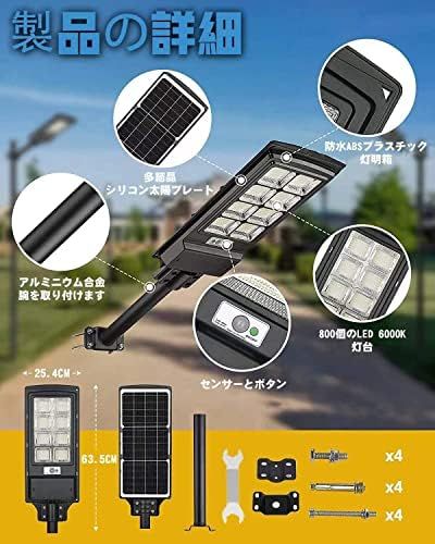 屋外照明 夜間自動点灯