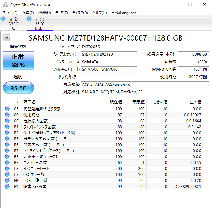 SAMSUNG SSD 2.5" 128GB MZ7TD128HAFV-00007 【654】