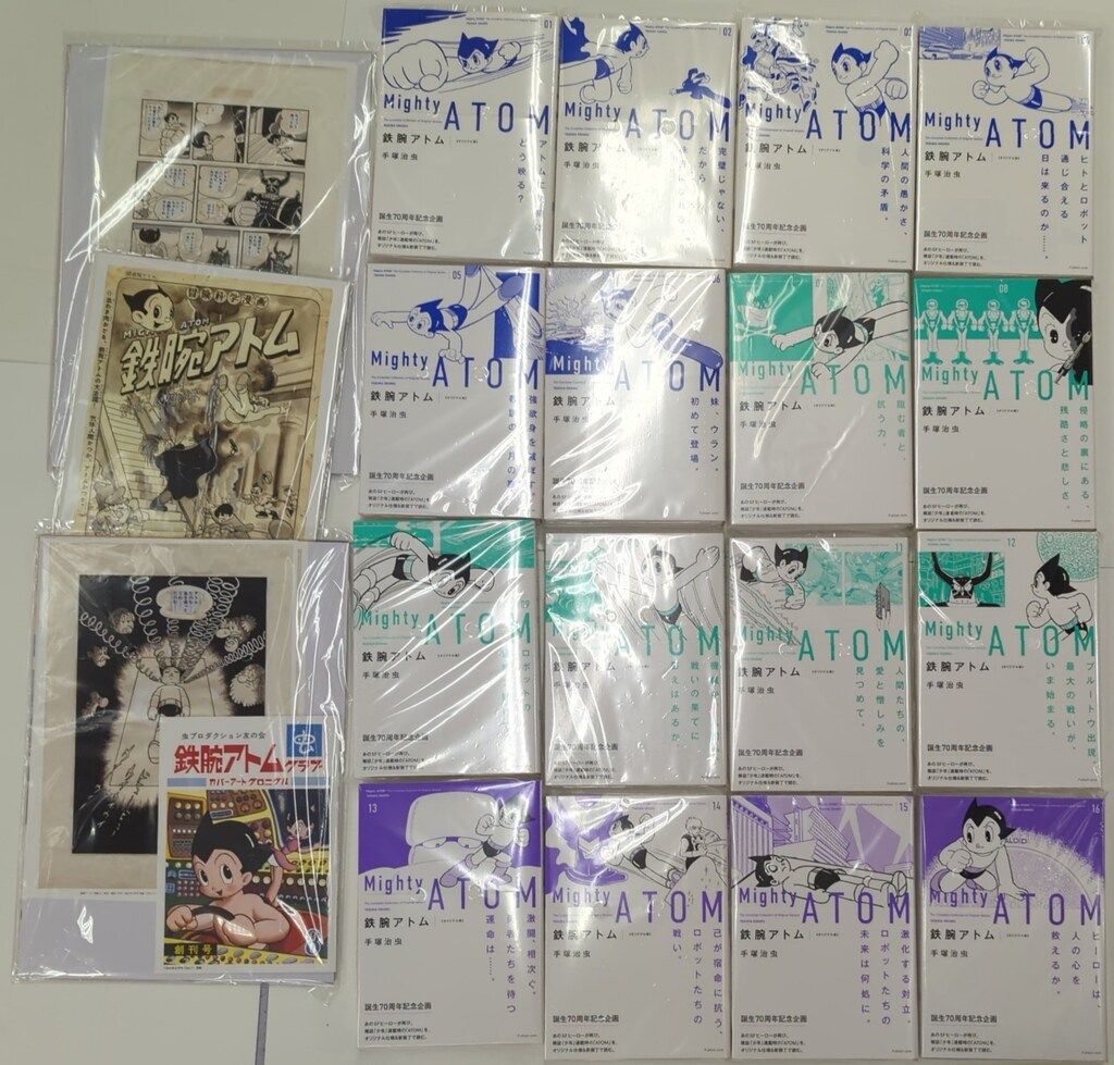 復刊ドットコム 誕生70周年記念企画 手塚治虫 鉄腕アトム オリジナル版