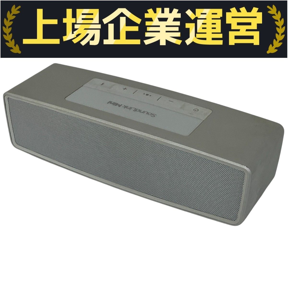 BOSE SOUNDLink mini ポータブルスピーカー 音響機器 中古
