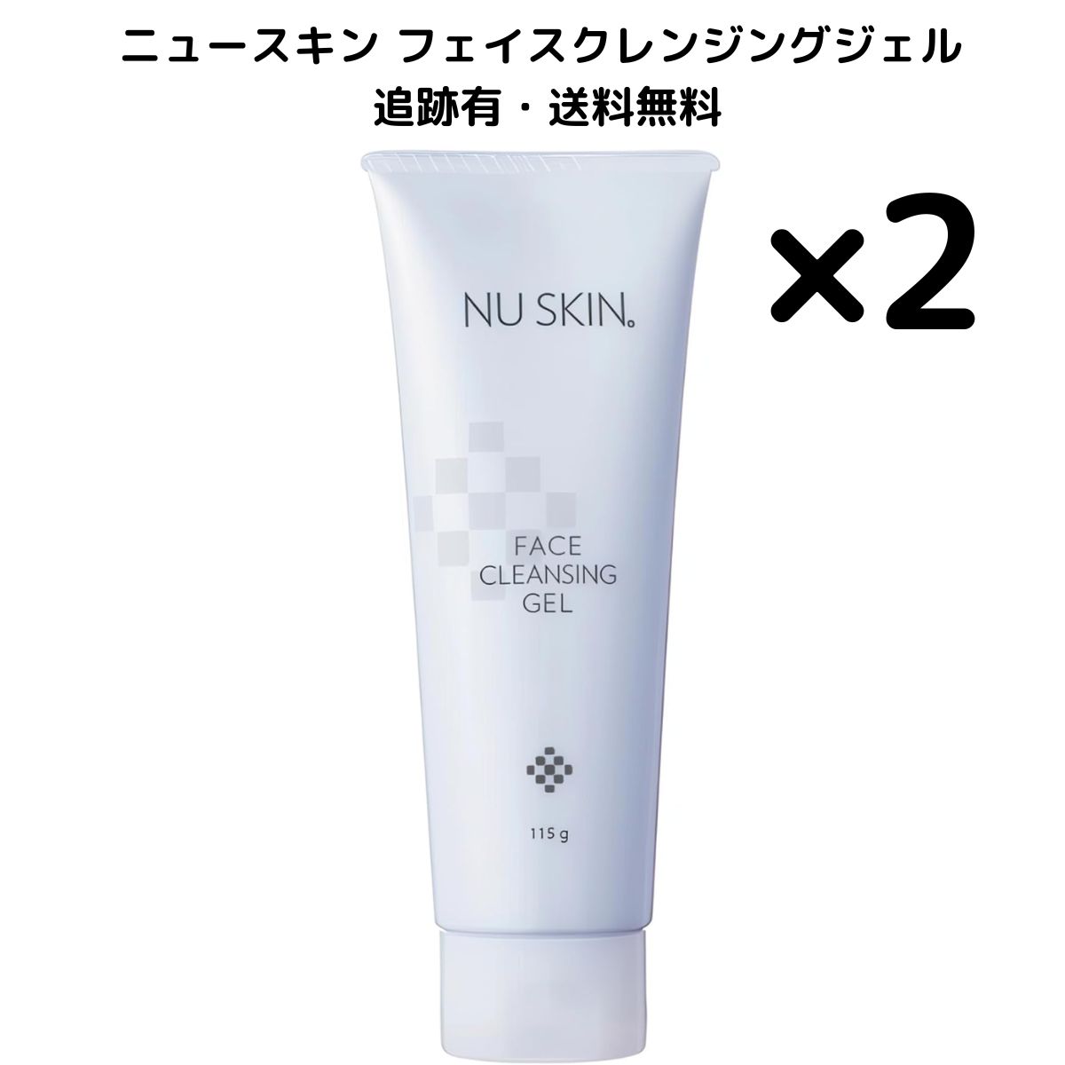 ニュースキン フェイスクレンジングジェル ニュースキン フェイス