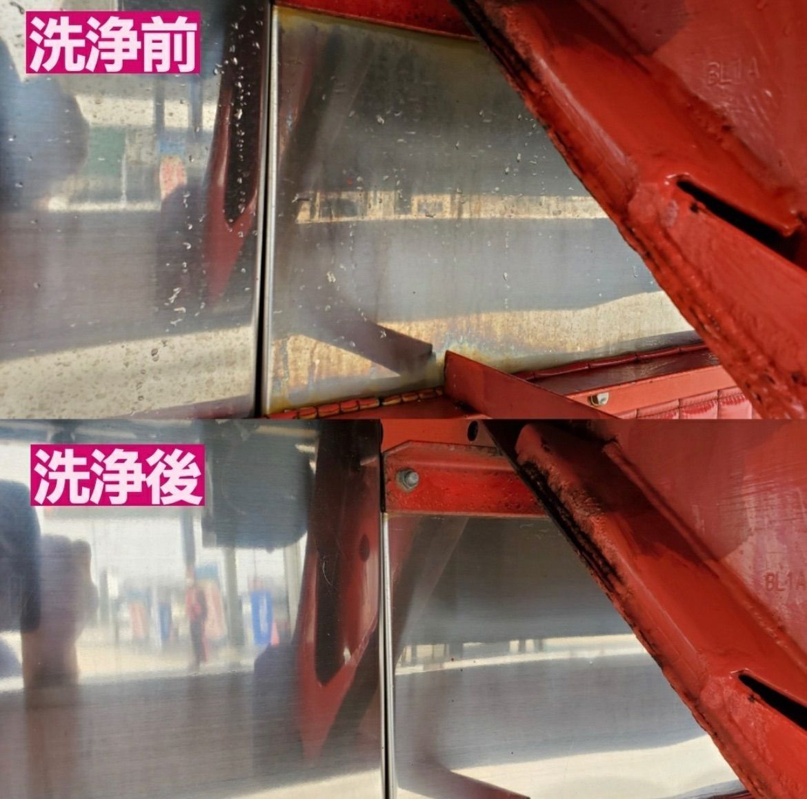 塩カル除去 クオンのブレーキダスト除去に