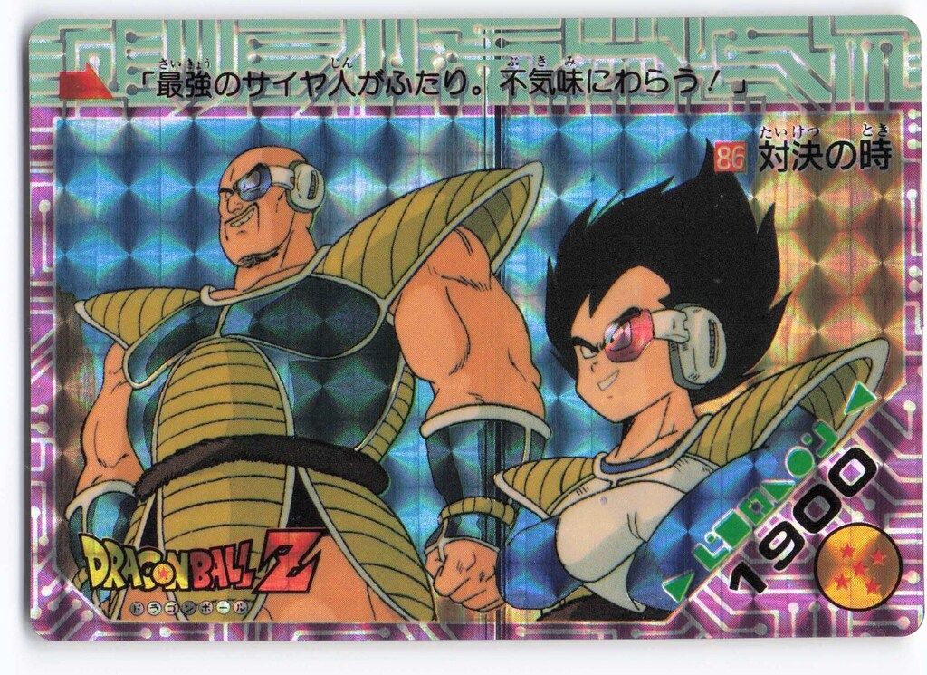 ドラゴンボール カードダス アマダ PPカード ミニコロ H3 クリリン ドラゴンボール カードダス アマダ PPカード ミニコロ H3 クリリン