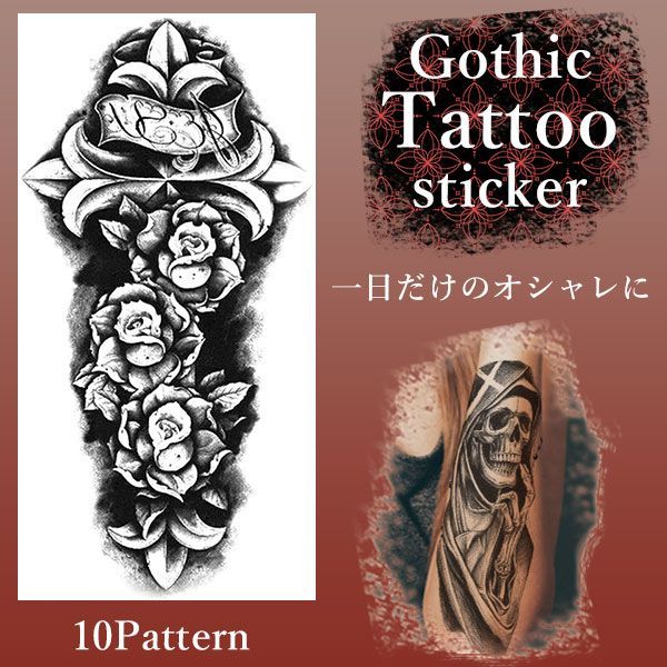 TATTOO タトゥー　ポスター　大判　刺青 KING OF TATTOO 2024 ポスターデザイン 【美漸般若/菊/King