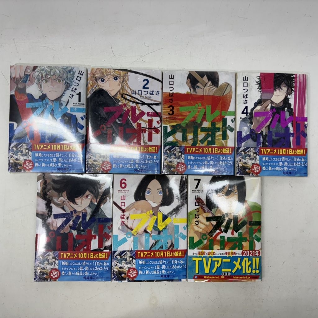 01w-4736 〇 コミック ブルーピリオド 1巻～14巻 講談社 山口