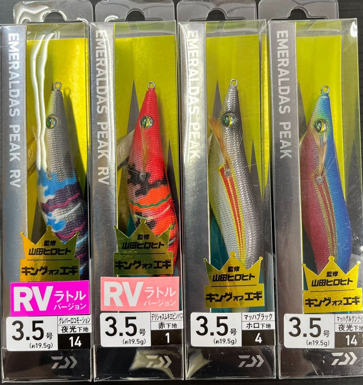 エギングセット エメラルダス エギセット プロスペック、エクスペクト