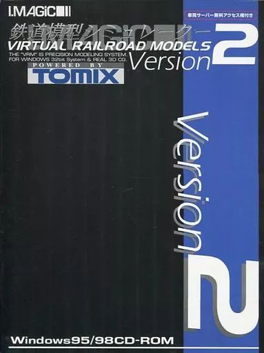 中古】Windows95 鉄道模型シミュレーター VERSION2 TOMIX - メルカリ