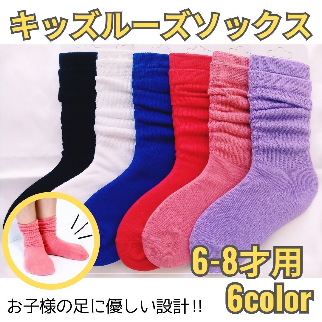ルーズソックス　青 - 3