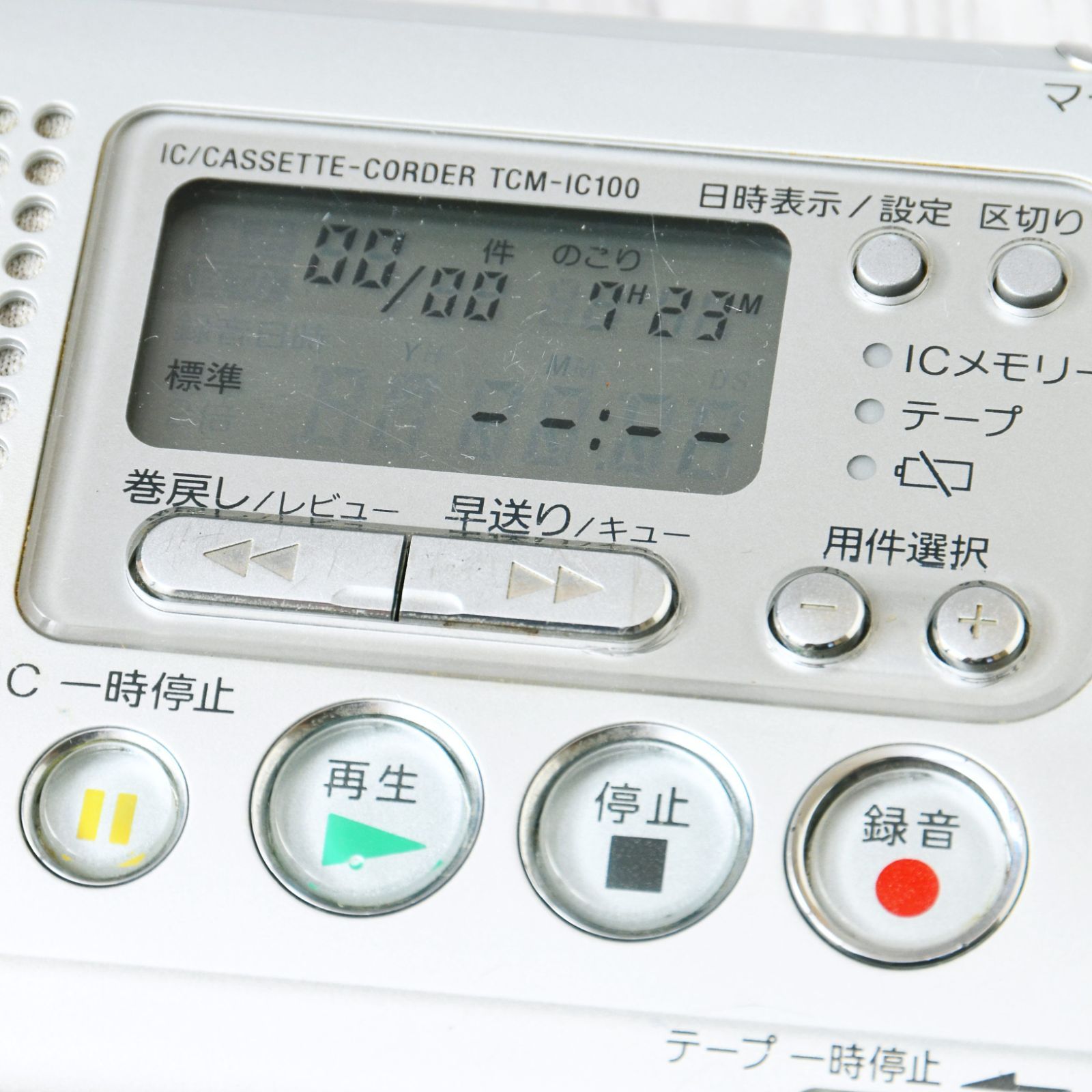 SONY IC/カセットレコーダー TCM-IC100 シルバー 整備済 - メルカリ