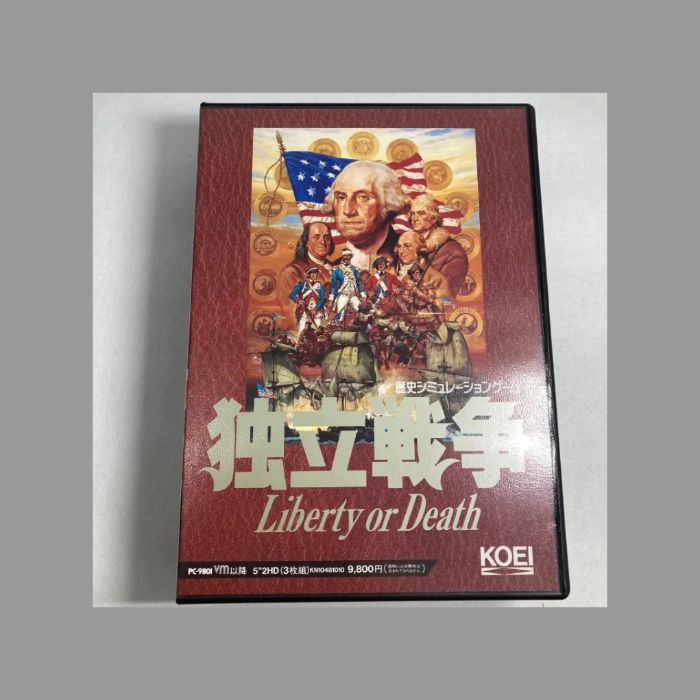 独立戦争 Liberty or Death PC9801シリーズ 【レトロゲーム