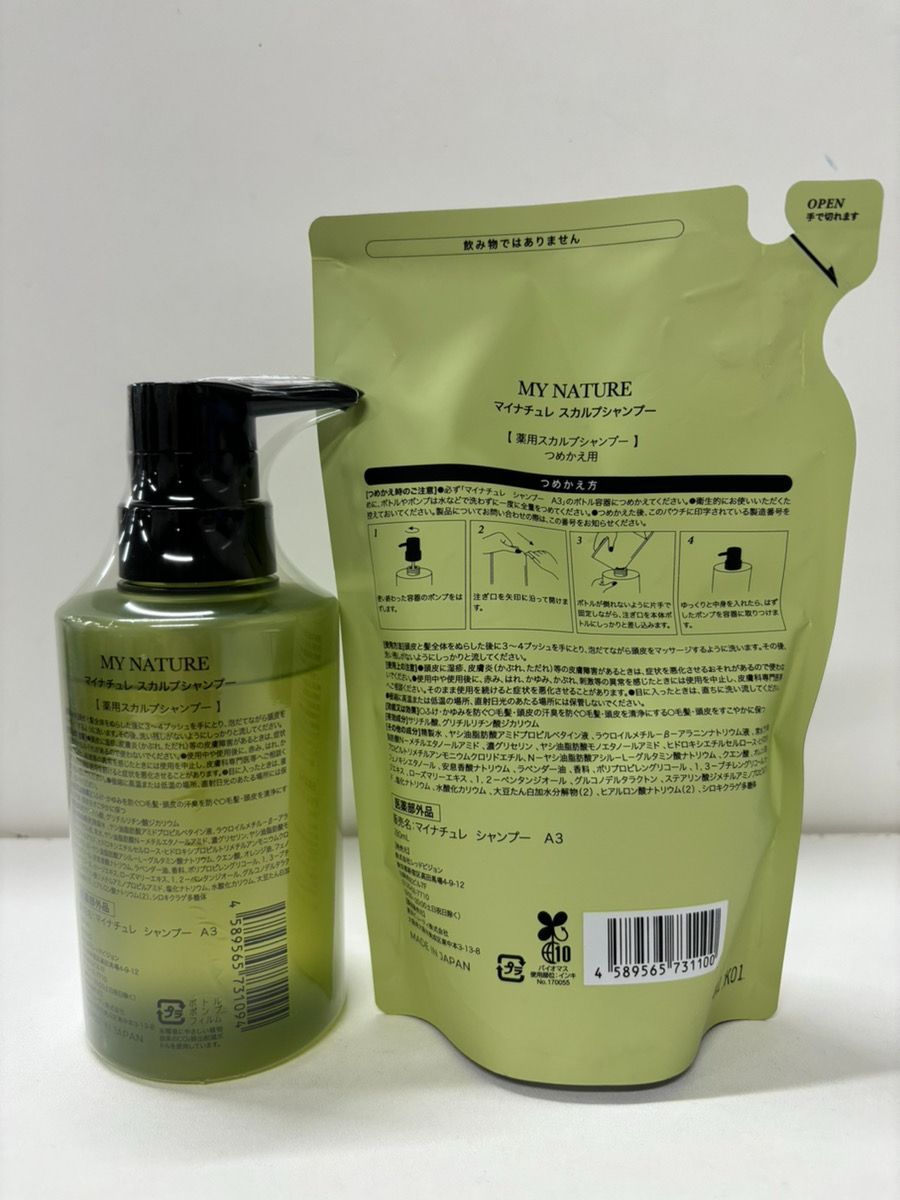 マイナチュレスカルプシャンプーリフィル付き&ヘアトリートメントセット マイナチュレ 薬用スカルプシャンプー＆ヘアトリートメント 3