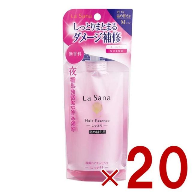 ラサーナ 海藻ヘアエッセンス Mサイズ 詰め替え用 70ml ヤマサキ しっとり Mサイズ トリートメント パサつき ヘアケア 20個