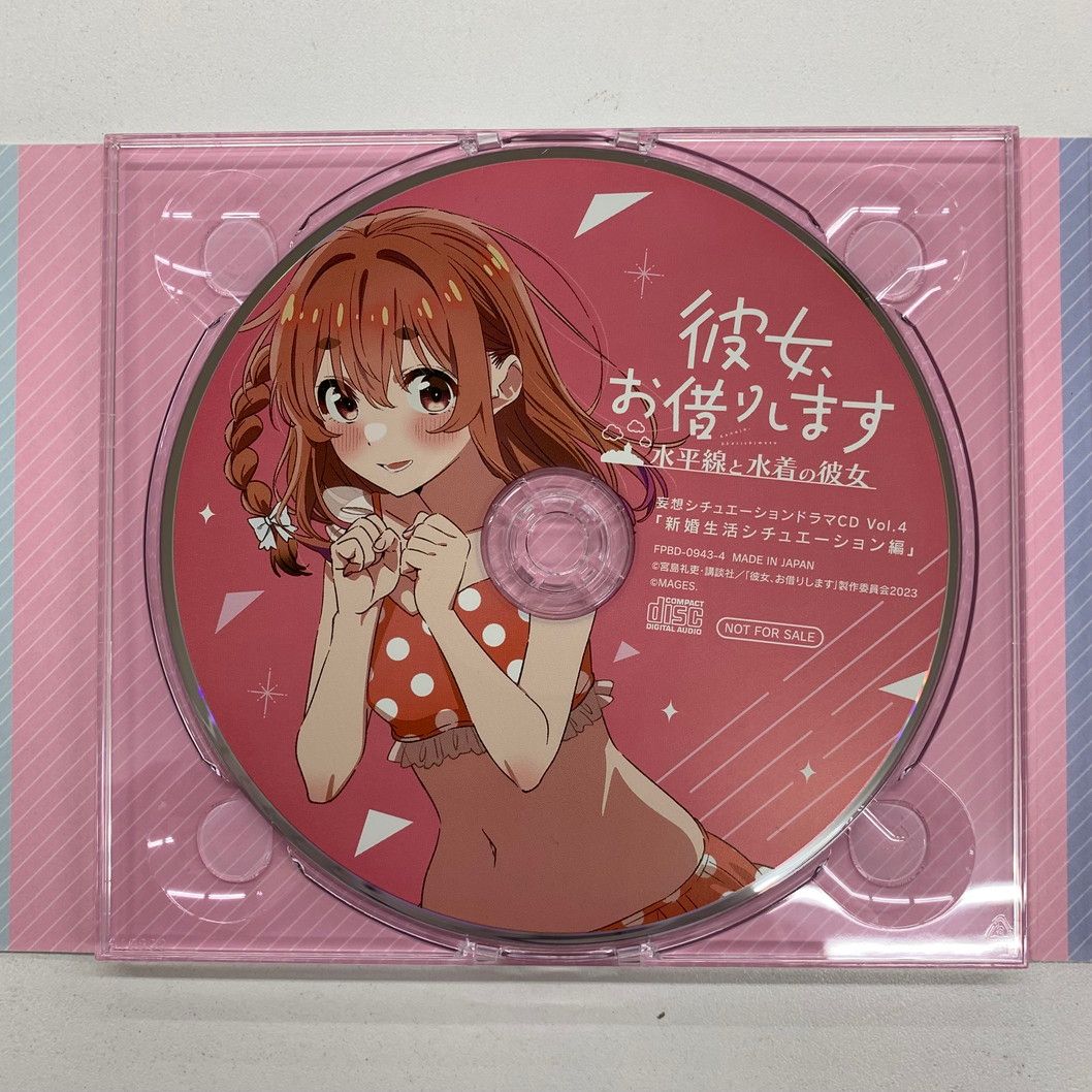 水平線と水着の彼女 版