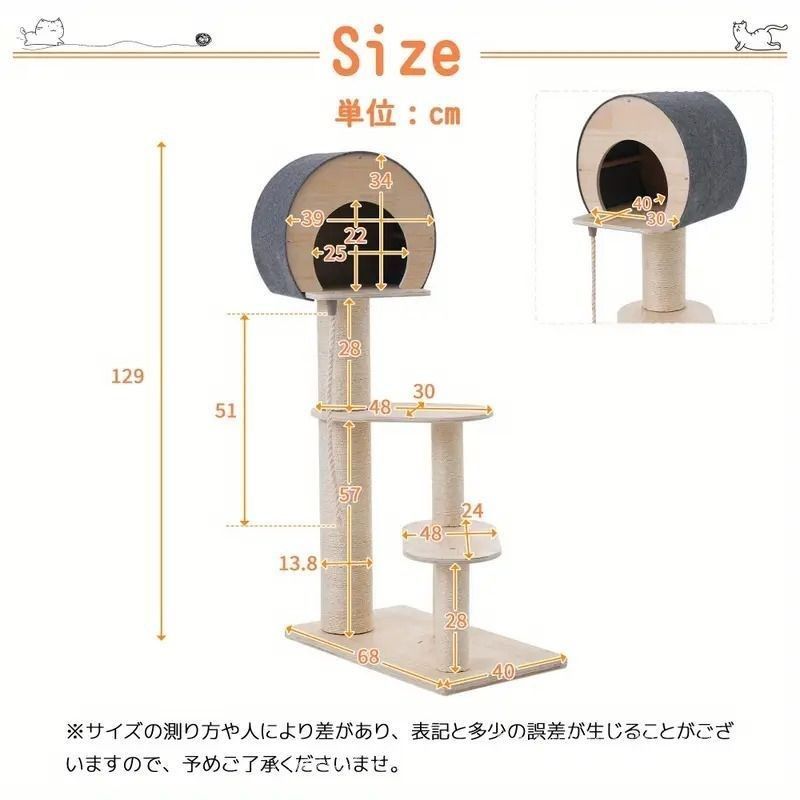 大型猫 ペット用品