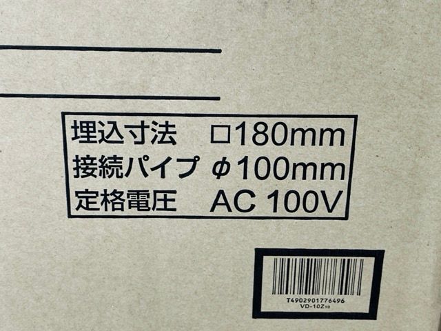三菱ダクト用換気扇 MITSUBISHI