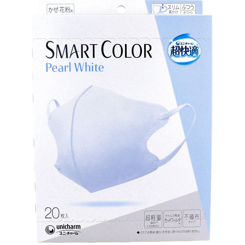 美浜卸売-ORS5426 超快適マスク SMART COLOR スマート パールホワイト ふつうサイズ 20枚入×6個セット