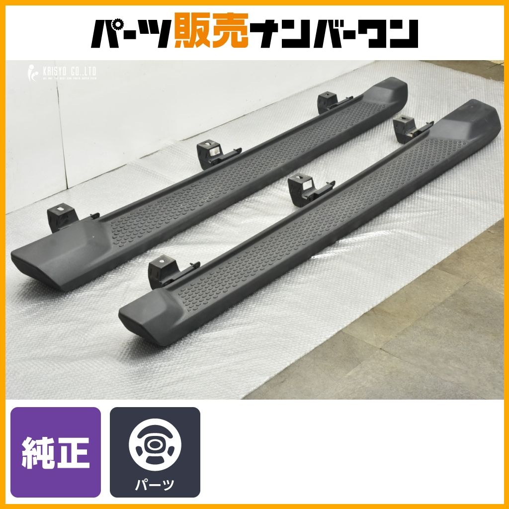aaa　Jeep/ジープラングラー　JL　純正サイドステップ右 楽天市場】【 JEEP 純正 】サイド ステップ JL ラングラー 4ドア