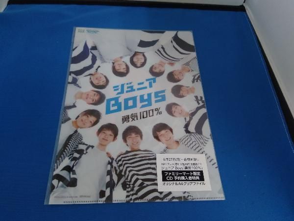 ジュニアBoys CD 勇気100%(ファミリーマート限定盤)(CD+DVD