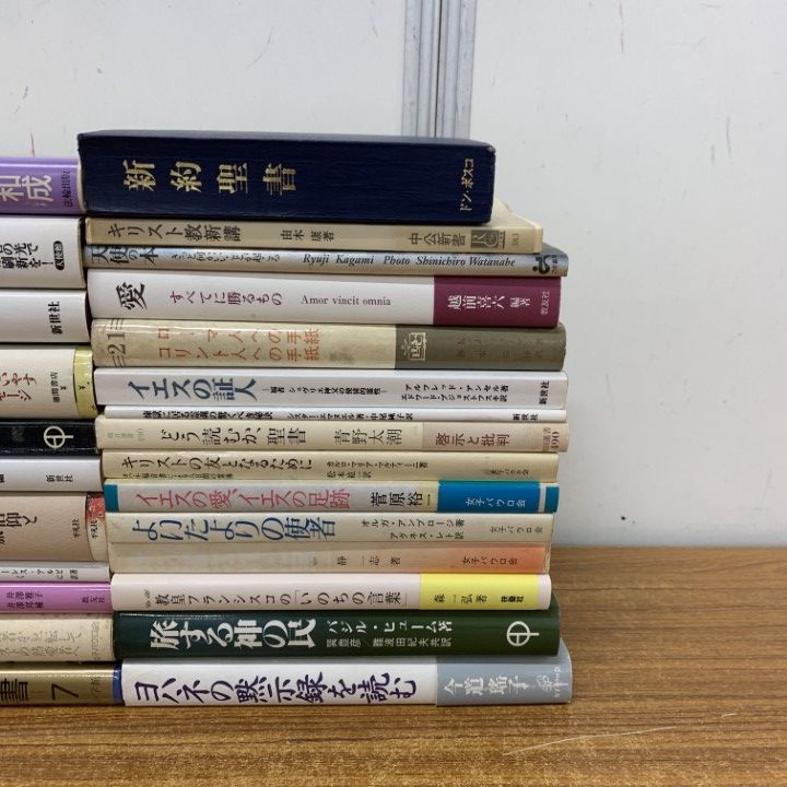 ▲01)【同梱不可】聖書註解シリーズ 全17巻揃いセット/ヨルダン社/宗教/キリスト教/信仰/思想/マタイ/マルコ/ルカ/使徒行伝/コリント/B △01)【同梱不可】聖書註解シリーズ 全17巻揃いセット/ヨルダン