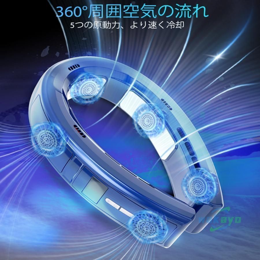 瞬間冷却