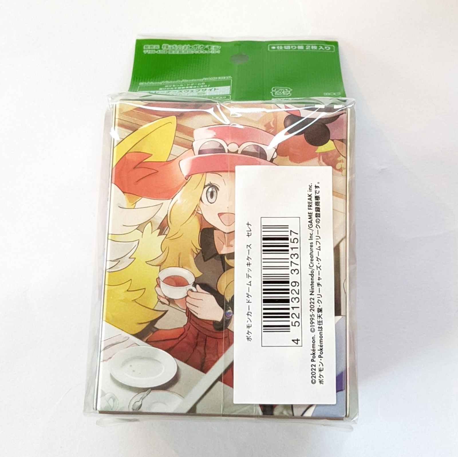 デッキケース セレナ ポケモンカードゲームの通販 焚き火@休止
