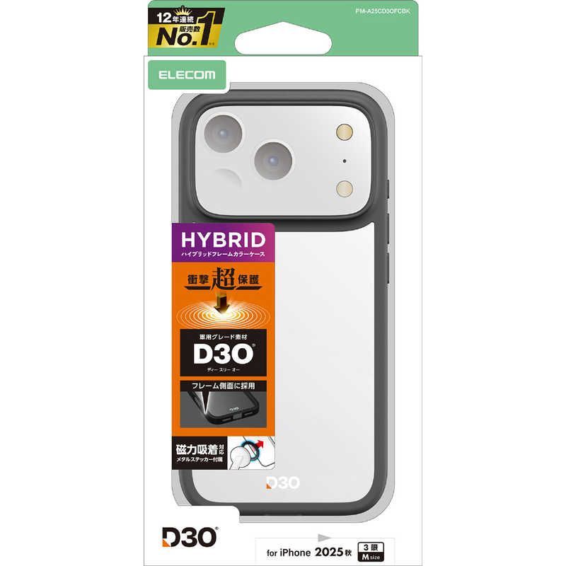 相田幸男、【静昼の旋律 】、希少な額装用画集画、新品高級額 額装付